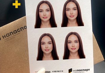 Фото компании  Напаспорт 5