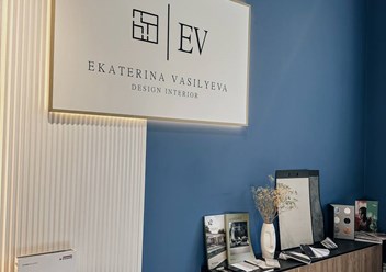 Фото компании  Vasilyeva design 5