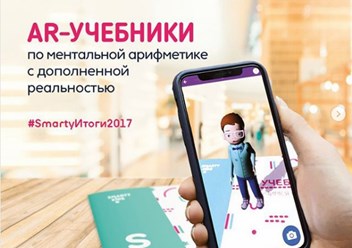 Фото компании  SmartyKids 3