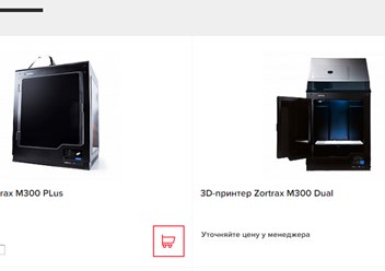 Фото компании  Мания - 3D 1