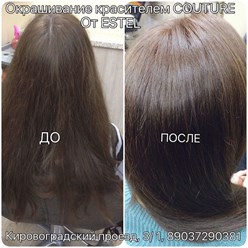 Фото компании  «hairvipnail» 16