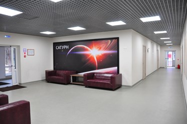 Фото компании  Сатурн 6