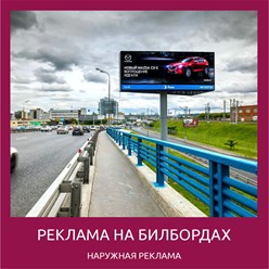 Фото компании ООО Брайтон Медиа 2