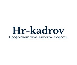 Фото компании ООО HR KADROV 1