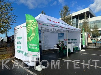 Шатер с логотипами
