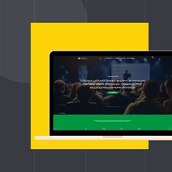 Разработка лендинга