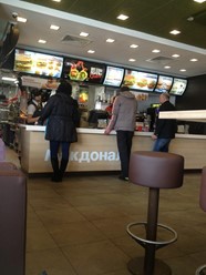 Фото компании  Макдоналдс, сеть ресторанов быстрого питания 1
