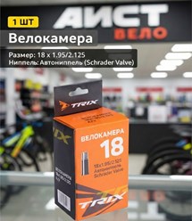 Фото компании ООО АИСТ ВЕЛО 4