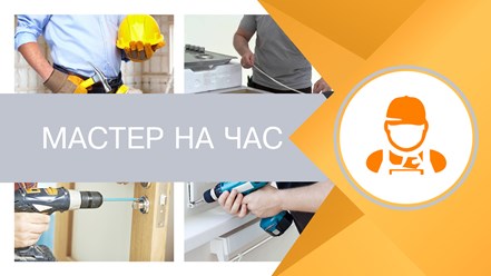 Фото компании ИП Городское Бюро Услуг "ОПОРА" 6