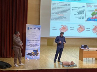 Фото компании АНО ДПО "Развитие" 3