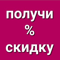 Фото компании  Первый кровельный 7