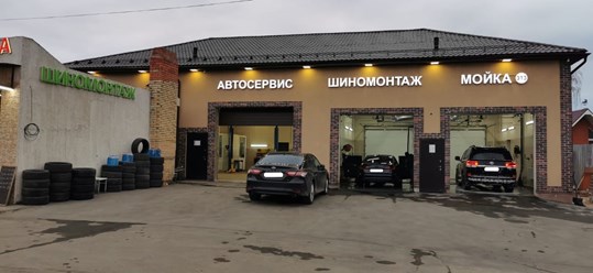 Фото компании  Автосервис313 22