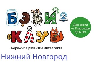 Дошкольное образование, подготовка к школе, мини-сад