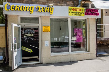 Фото компании  Фото на первомайской 5