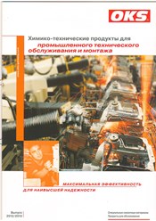 Фото компании ООО БаЭКС 6