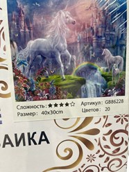 Новый привоз алмазных мозаик 💎