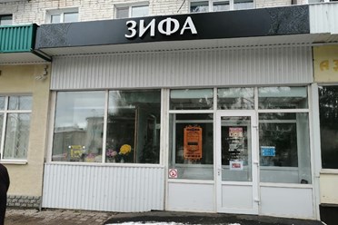 Фото компании ИП Рекламное агентство "Арт эффект" 16