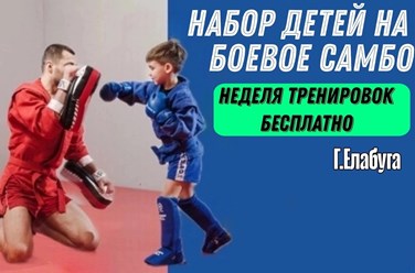 Фото компании  Самбо-21 19