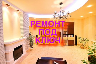 Фото компании  Комфорт Стиль 39