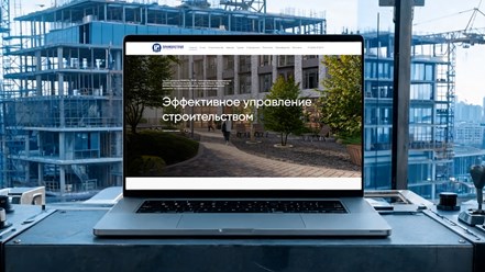 Фото компании  Advenity 8