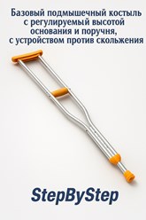 Фото компании ИП StepByStep 13