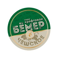 Пиво Бёмер Чешское