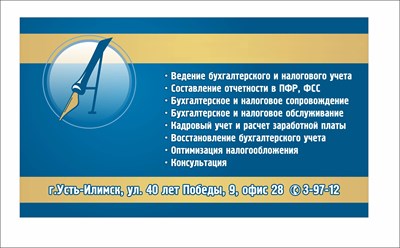 Фото компании  ИП Старосельская А.Б. 1