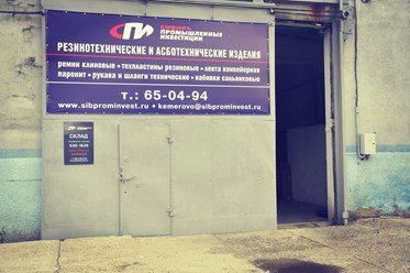 Фото компании ООО СПИ 1