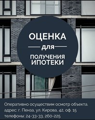 Фото компании ООО Смарт-Финанс 8