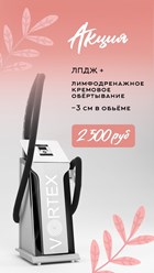 Фото компании ООО Beauty day 4