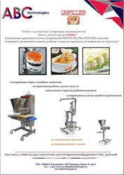 Фото компании ООО ЭйБиСи Технолоджис (ABCtechnologies(Rus)) 1