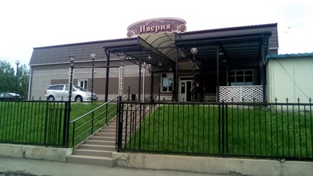 Фото компании  Иверия, ресторан грузинской кухни 1