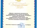 Фото компании  Партнеры Фемиды 4