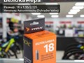 Фото компании ООО АИСТ ВЕЛО 4