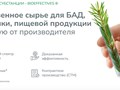 Фото компании ООО "Солагифт" 1