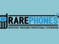 Фото компании  Rarephones 1