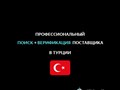 Фото компании ООО АТУ Экспорт и Консалтинг 1