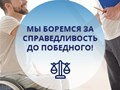 Фото компании ООО Центр возмещения вреда жизни и здоровью 4