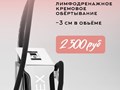 Фото компании ООО Beauty day 4