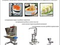 Фото компании ООО ЭйБиСи Технолоджис (ABCtechnologies(Rus)) 1