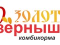 Фото компании ООО Комбикорм Мальцево 3