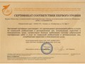 Фото компании ООО Реабилитационный центр Развитие в Самаре 6