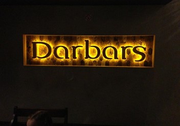 Фото компании  Darbars, ресторан 4