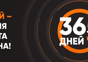Фото компании  Фирменный магазин STIHL 6