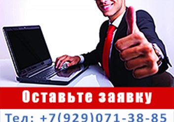 Ремонт ноутбуков, компьютеров, планшетов в Туле. Компьютерная помощь - установка Windows, MacOS, драйверов, антивирусов офисных и мультимедиа программ. Чистка компьютера от пыли и замена термопасты.