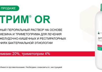 Фото компании ООО Nita-farm 2
