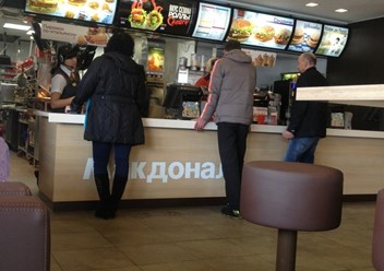 Фото компании  Макдоналдс, сеть ресторанов быстрого питания 1