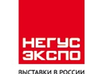 Фото компании ООО Негус ЭКСПО Интернэшнл 1