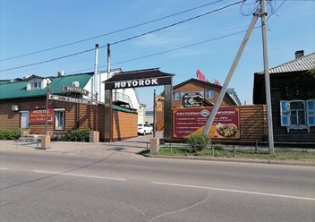 вид с дороги