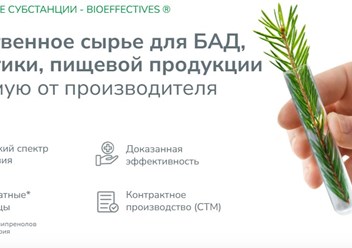 Фото компании ООО "Солагифт" 1
